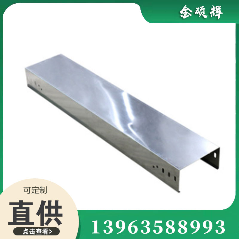 不锈钢电缆桥架