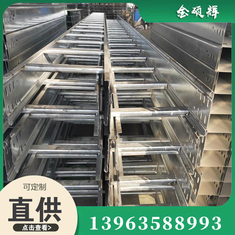 大跨距电缆桥架